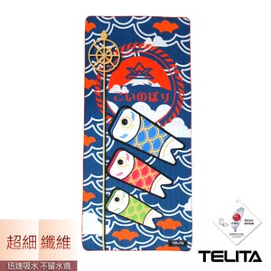 TELITA日式和風滿版印花浴巾-鯉魚旗