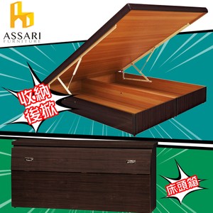 ASSARI-房間組二件(床箱+後掀)單大3.5尺胡桃