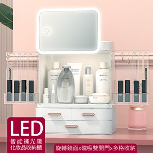【Mr.box】LED智能補光高清鏡面化妝品收納櫃