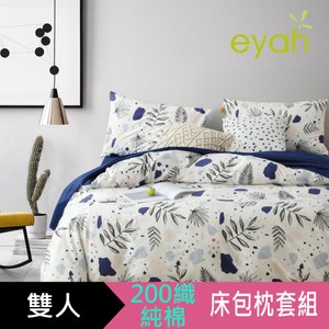 【eyah】台灣製200織精梳棉雙人床包枕套3件組-多款任選樹葉奔舞