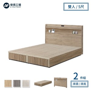 傢俱工場-直樹 日系美型 機能插座房間二件組 雙人5尺梧桐