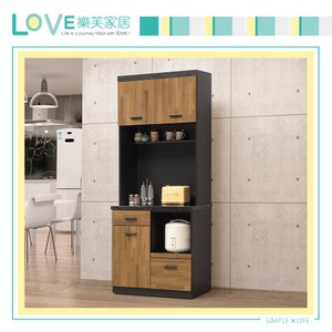 【LOVE樂芙】瓦科隆2.7尺石面餐櫃