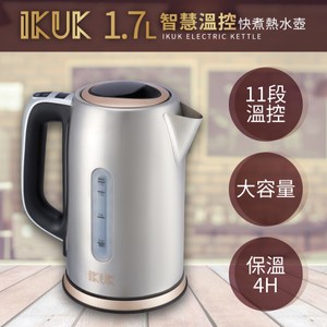 IKUK 11段溫控快煮熱水壺1.7L溫控壺1.7L(304不鏽鋼大容量壺身)