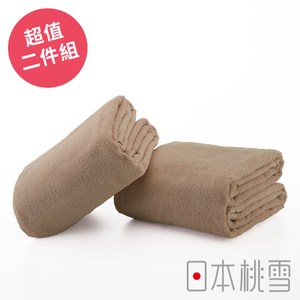 日本桃雪【飯店超大浴巾】超值兩件組 淺咖啡色