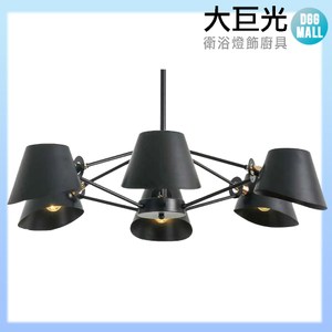 【大巨光】工業風E27*6 6燈 吊燈-大(BM-31111)
