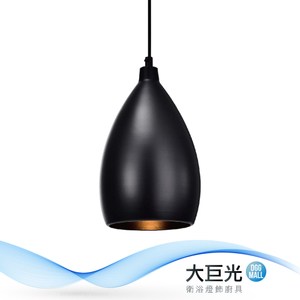【大巨光】低調風-單燈吊燈-小(ME-3723)
