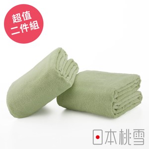 日本桃雪【飯店超大浴巾】超值兩件組 茶綠色